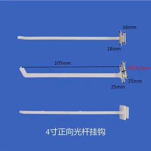 粤兴塑胶(图)-货架展示架挂钩-展示架挂钩