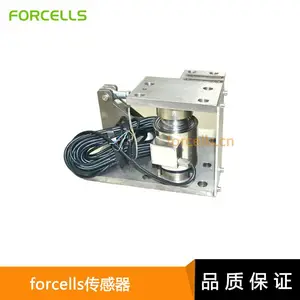 费尔斯(FORCELLS)称重模块厂家FC-M190称重模块