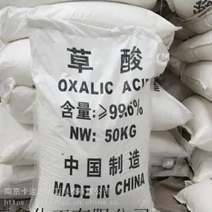 销售 水处理剂 乙二酸 草酸批发 工业草酸 污水处理