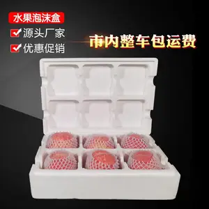 6��12��ˮ����ĭ�� ƻ������ʯ������ĭ�а�װ ֽ����װˮ�������ĭ��