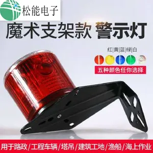 �Ϻ�����LED̫���ܱ�����ʾ�ƴ���ʽ