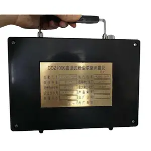 CCZ-1000ֱ��ʽ�۳������� ú���÷۳��ⶨ�� �ֻ�