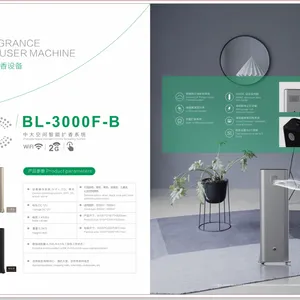 布拉泽尔酒店自动喷香机|香薰机|精油扩香机|酒吧加香机|4S店香氛机
