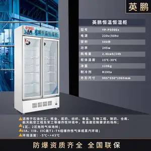 �Ϻ��������º�ʪ��-������ϵ��-YP-P500EX-�������º�ʪ��
