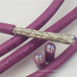 CANopen DeviceNet CAN拖链总线电缆