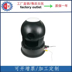 深圳万名高精密抗风沙防水IP65球形转台生产厂家-非标定制型二维球形电动旋转台