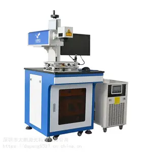 ��������UV-3RF ȫ�������⼤����� pcb�������� ��������