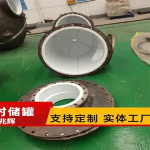 钢衬蒸馏塔 钢衬填料塔 防腐板式塔 厂家电话