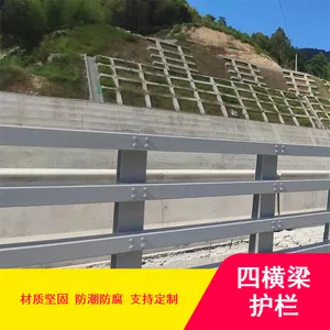 材质坚固牢靠不易损坏 不锈钢四横梁护栏 支持定制