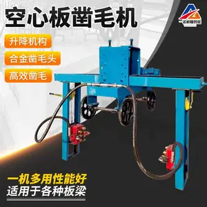 梁场空心板凿毛机 梁体面打毛机 自动凿毛机效果