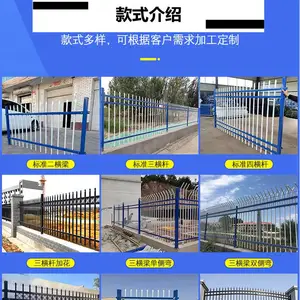 锌钢护栏别墅小区防撞镀锌护栏 学校庭院铁艺围墙草坪栅栏防护栏