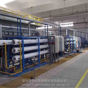 车用尿素水处理设备生产工艺流程