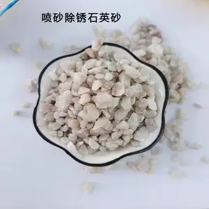 ��ɫʯӢ�������� ��������ù�ɰ ���Ԫ��ɽ��ˮ��������ʯӢɰ