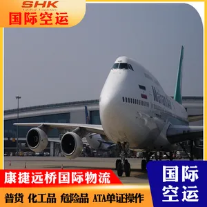 HAM德国汉堡空运 南航CZ重板 DDU/DDP国际空运代理HAM IR FREIGHT 清关
