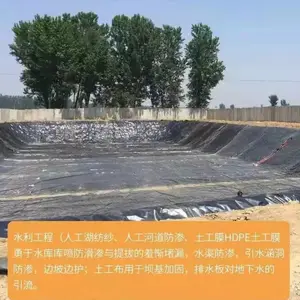 HDPE两布一膜聚酯长纤500g无纺土工布