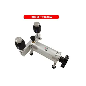 ΢ѹԴTY4010W΢ѹ��ѹԴ ������ �ܷ��Ժ� ��΢ѹ-5~5KPa