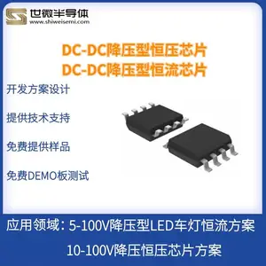 AP2915 一切二降压恒流LED驱动器