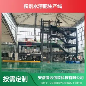 ��Ӧ�������1��ַۼ�ˮ�ܷ��������豸���÷���
