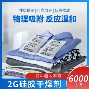 ����2�˹轺�����6000�����Ӳ�Ʒģ�Ͳ�Ҷ�ɻ������鼮�·�Ь�ӷ�����ʪ�����