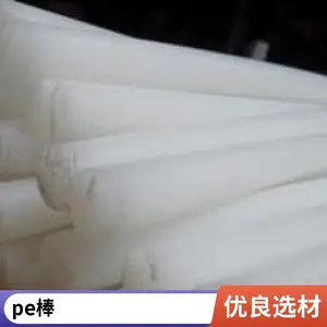 ����ֱ��PPSU�� �װ�ɫ ��ɫ ����ɫPPSU��
