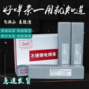 天津金桥A402钛钙型药皮Cr26Ni21纯奥氏体不锈钢焊条