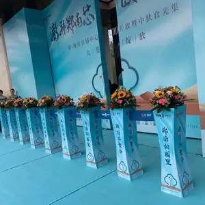 �����н�������ʽ�������� һ�ֵ��� �������� ǩԼ�豸