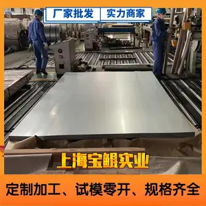 SPCN3 ���� �����㲿�� 3.0*1286*C �ߴ羫�ȸ߱���������