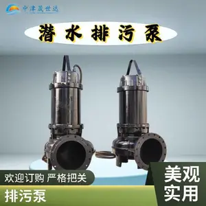��Ӧ�������ҵ��Ӧ150WQ120-25-15Kw�и�ʽǱˮ���۱�