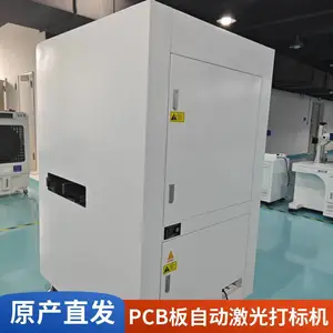 SMT光纤二氧化碳激光打标机雕刻机-汉云非标定制-pcb板打标精度高