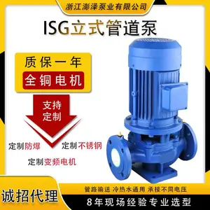 ѭ���ùܵ���ˮ��ѹ�߲���ˮ���ı�2.2kw50-125IA