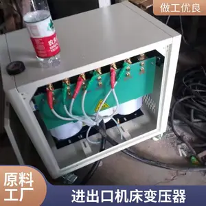 CNC�ӹ�����ר������380Vת����220V200V��ʽ��ѹ�� ��ѹ����