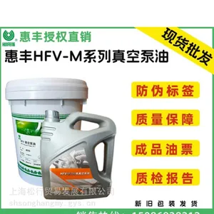 �ݷ�HFV-F25/6 06/6 14/6 16/6ȫ��������ձ����󻬼�1KG