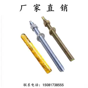 领富 化学锚栓镀锌5.8级建筑膨胀锚固螺栓幕墙用螺丝 厂家供应