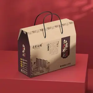 粉条包装箱粉条礼盒粉条包装盒定做,纸箱厂家