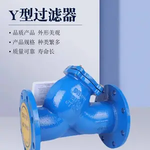 ����̼�ֹ�����GL41H-25C DN65 Y�������ܵ����۷�������