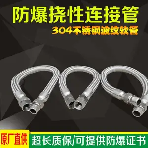 304����ֲ��ʽ������� �������ӹܱ��ƽ��߹ܷ������ƹ�
