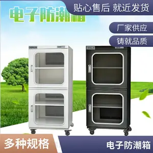 CHENGLIN�ƹ�ҵ���ӷ����� ICоƬ��Բ��������ʪ�뵼��ʵ��������