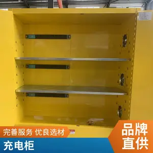 CHENGLIN/成霖 锂电池柜防爆柜 蓄电池充电存放柜配有充电过载设计