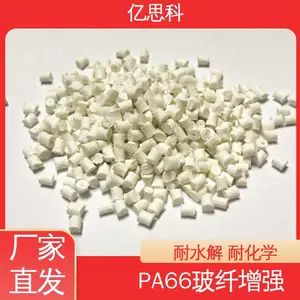 ��˼�� ��±��ȼ ������ǿPA66��ɫ ����FDA/LFGB ����������ҶƬ����