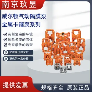 美国WILDEN威尔顿气动隔膜泵威金属卡箍PS系列1/4寸到4寸系列规格齐全