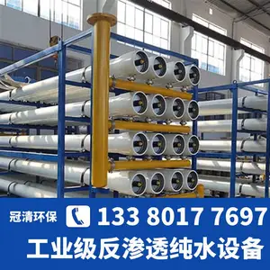4�ֹ�ҵ��ˮ�豸 ��ģ���� Ʒ����Խ ������ҵ����
