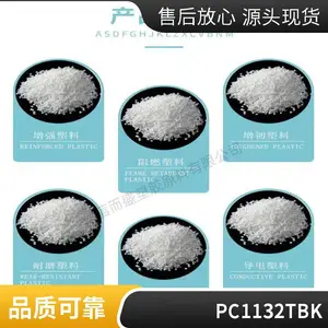PC ������������(����) 1132T BK ������ǿ ��ȼ �����ߴ�͸ ����ɢ