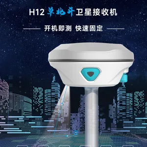 海派H12单北斗GNSS测量仪 AR实景放样 国土勘测高精度定位仪器