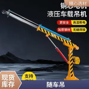 随车车用电动葫芦小吊机 拖车汽车机车起吊升降机
