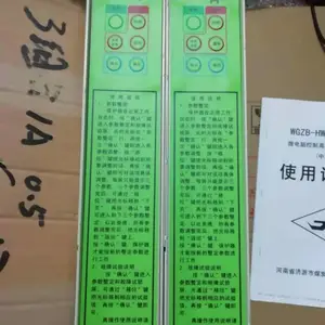 ��Ӧ����ZLZB-6D3��ѹ�������ۺϱ���װ�� ����