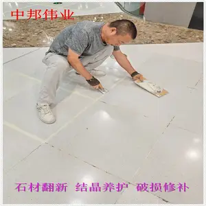 ��ʯ����ʯ�ᾧ���� ר��ҩ�� �а�רҵ���´�ĥ ��ש������ϴ���