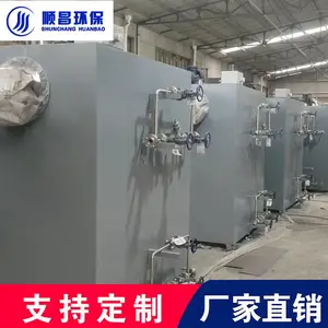 ���͹�ҵ���Ⱥ������� �ȷ�ѭ��̨��¯ʽ ��֪Դ����