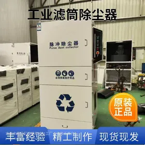 车间电焊烟尘集中处理 激光切割烟尘净化器 自动清灰焊烟除尘器