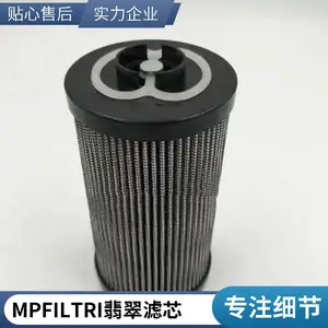 厂家替代翡翠电厂液压油过滤器滤芯MR2503A10AP01