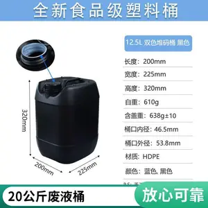 ����Ͱ����Ͱʵ���ҷ�ҺͰ����25������ͰʳƷ��5��Ͱ